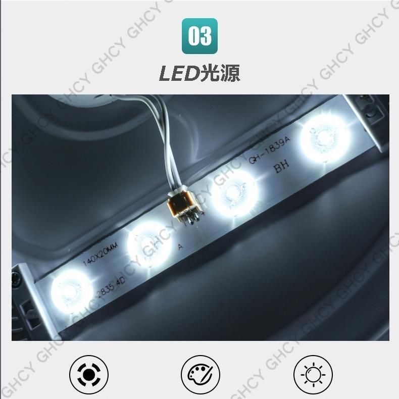 照明器具 6~22畳