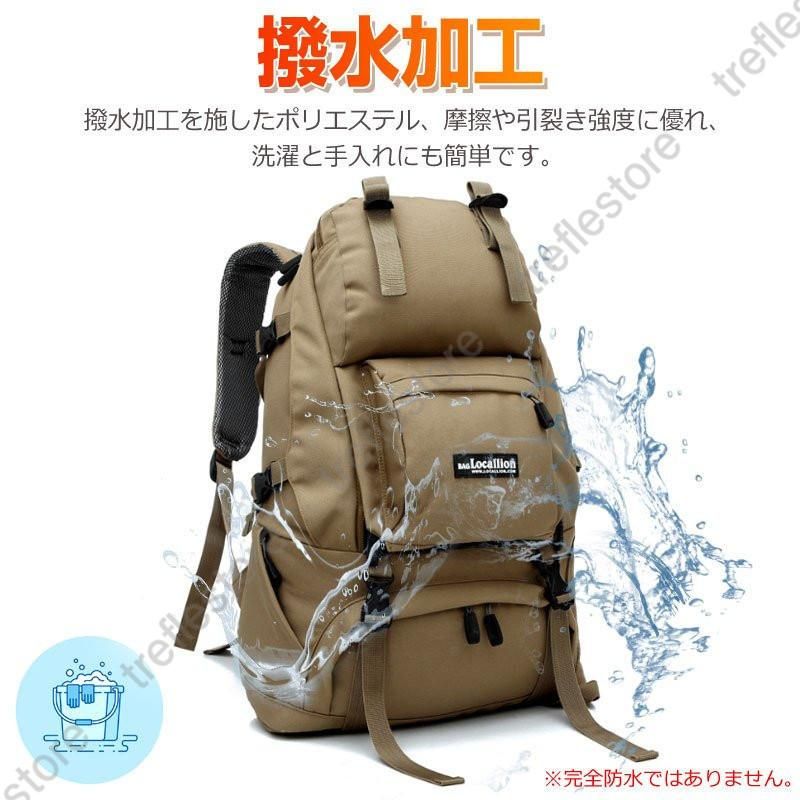登山リュックバックパック40L登山バッグ防災リュック旅行バッグアウトドア撥水