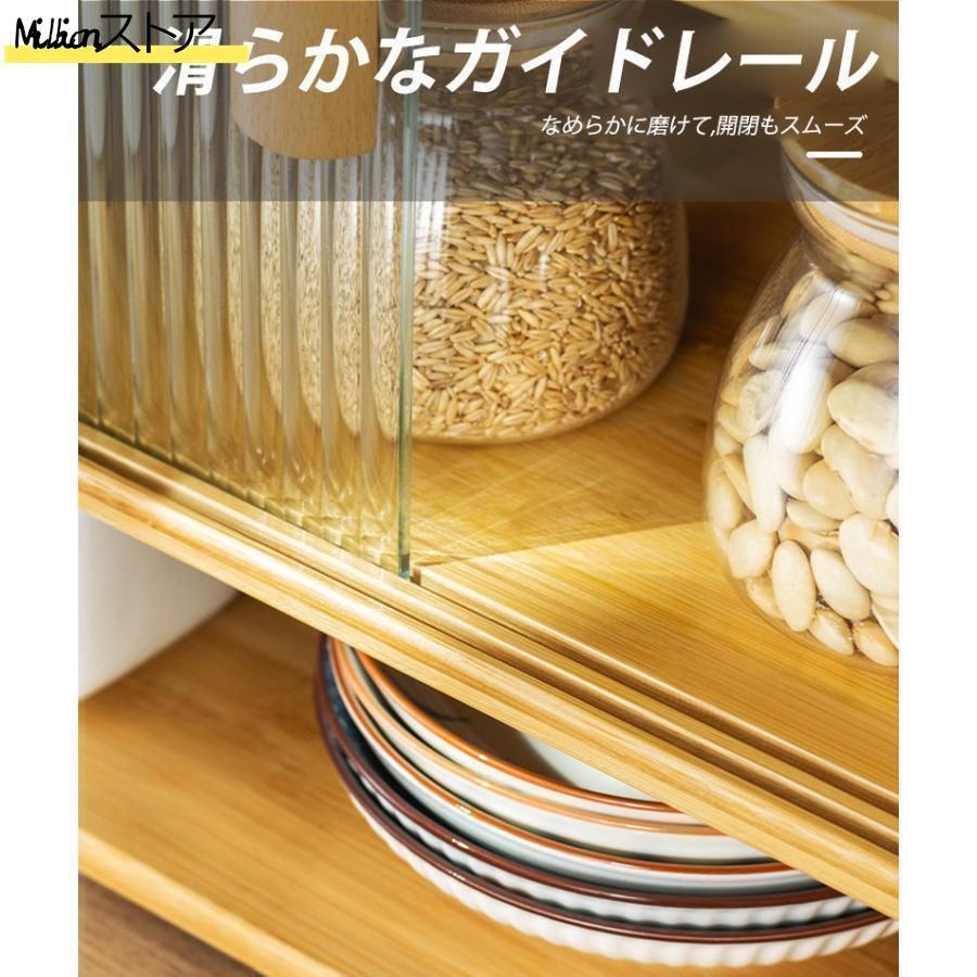 ミニ食器棚 キッチンボード