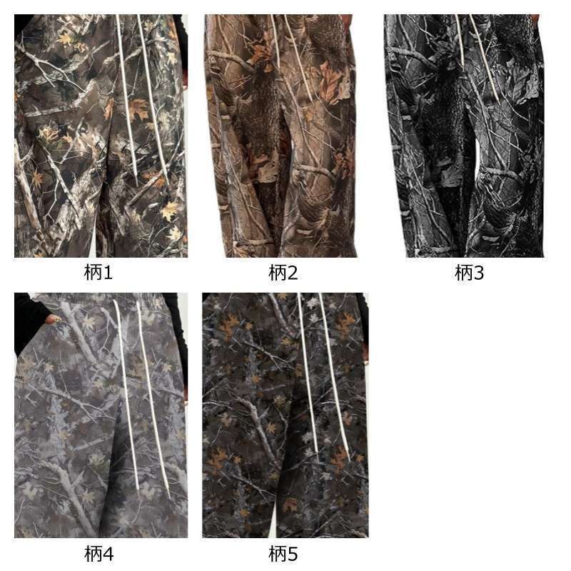 大人 エスニック