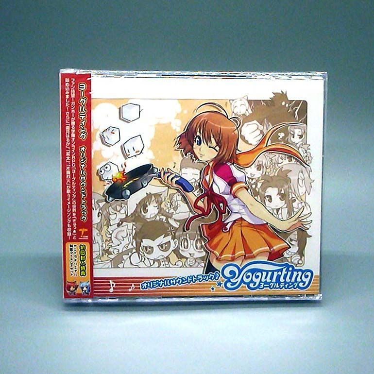 未開封新品】ヨーグルティング オリジナルサウンドトラック CD - メルカリ