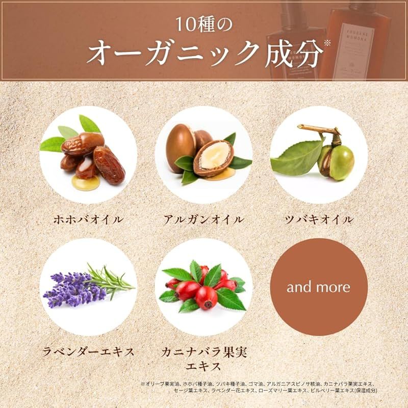 ナナラ Nanala（プア プアナナラ シャンプー 池田美優プロデュースPua Pua Nanala | プア 詰め替え 350mL 公式 詰め替えセット : シャンプー&amp;トリートメント ナナラ）香水シャンプー