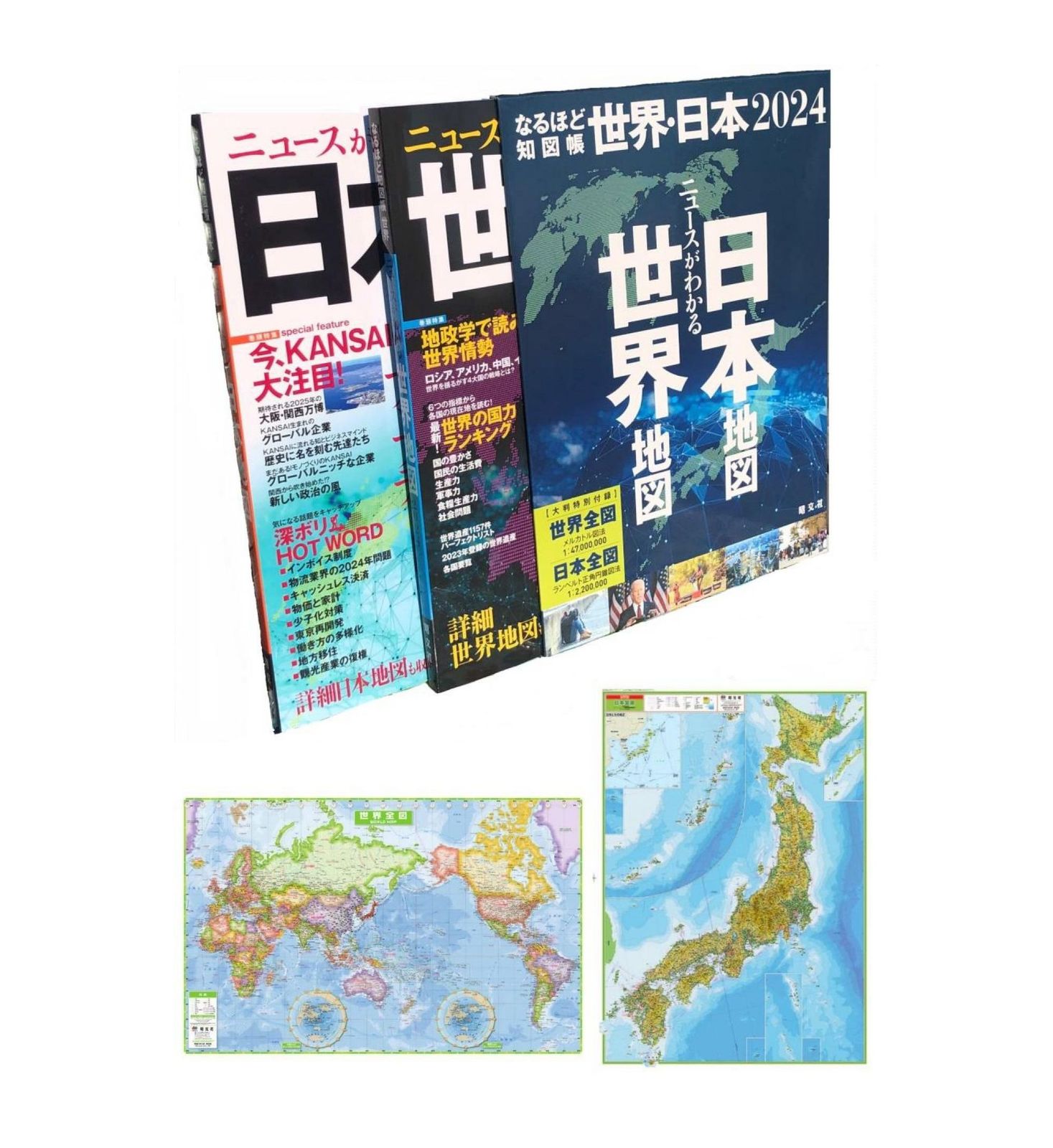 1931年刊行 日本地理大系 海外発展地 地図資料 改造社 希少本 1931年刊行 日本地理大系 海外発展地 地図資料 改造社 希少本
