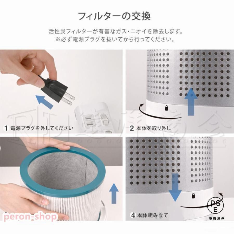 おしゃれ ヒータータワーファンリモコ