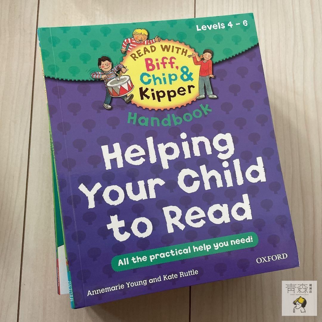 Oxford Reading Tree レベル4～6 全25冊セット 楽天市場】オックスフォード リーディング ツリー 4-6 レベル 25