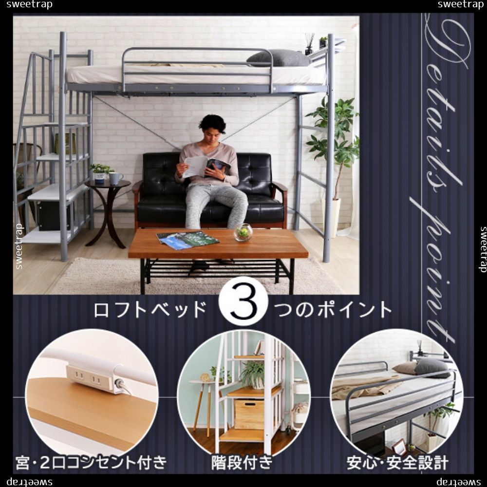 階段付き