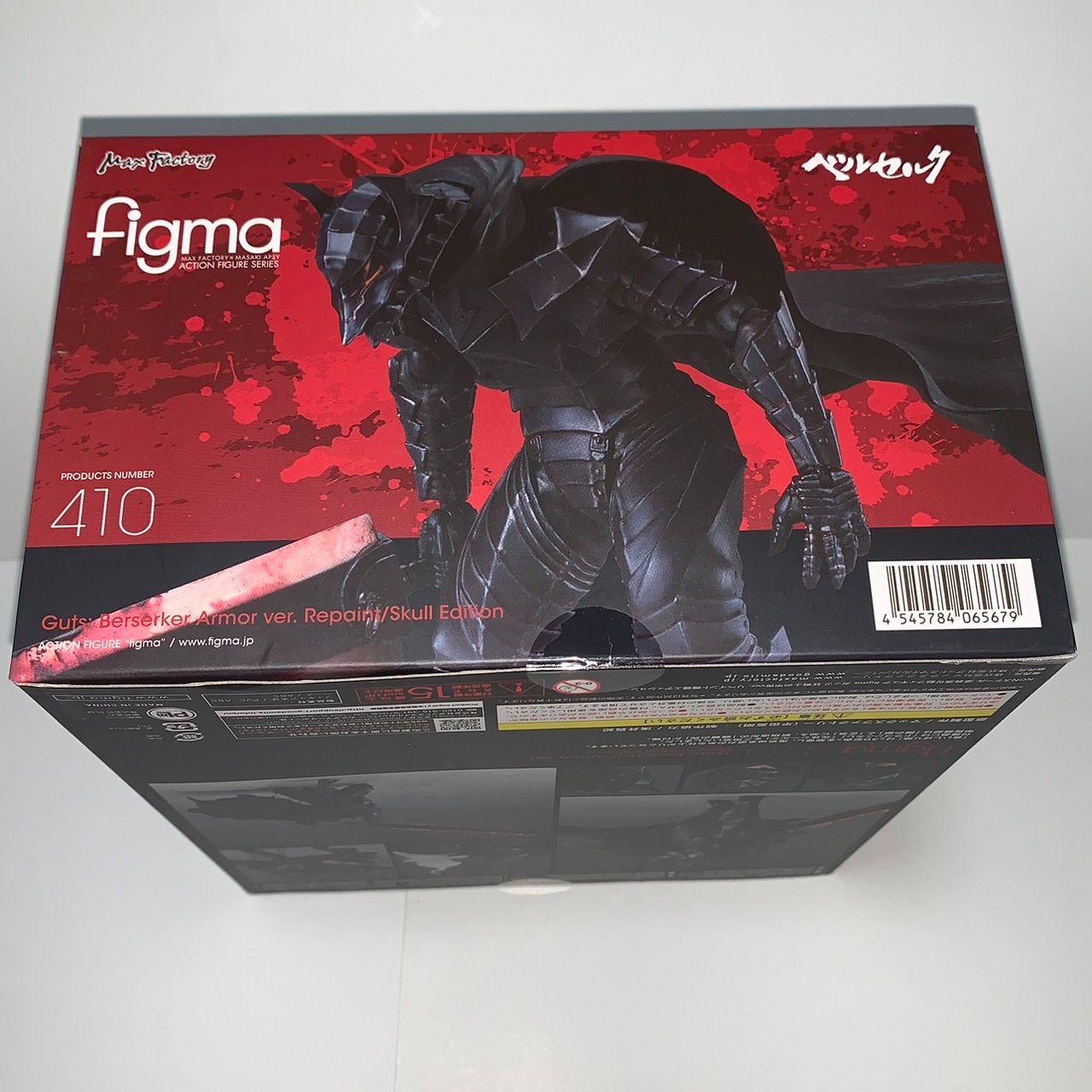 【新品未開封】figma ベルセルク ガッツ 狂戦士の甲冑verリペイント髑髏 楽天市場】figma ベルセルク ガッツ 狂戦士の甲冑ver