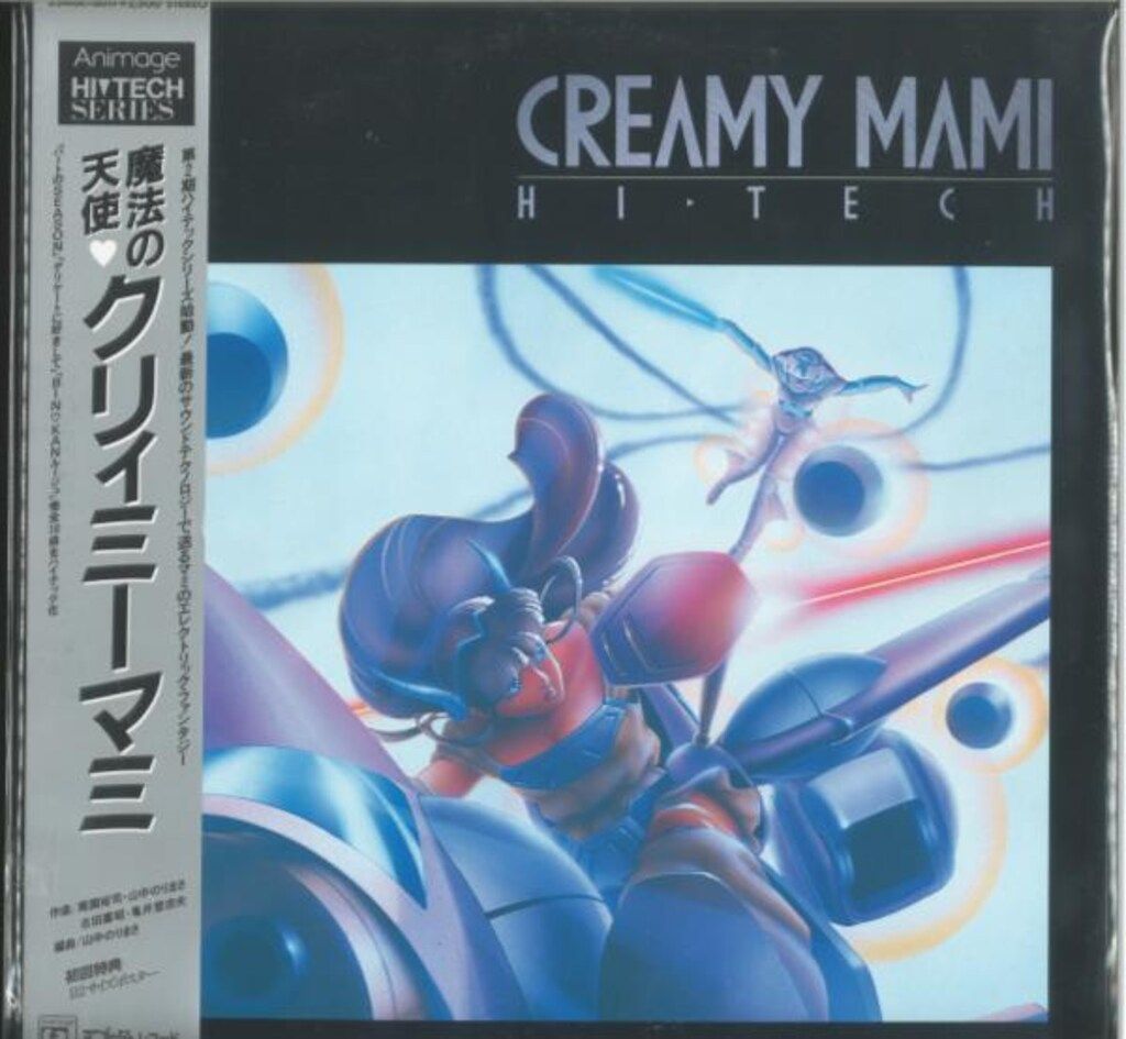 OST / 魔法の天使 クリィミーマミ カーテンコール | PASSTIME RECORDS / パスタイム レコード