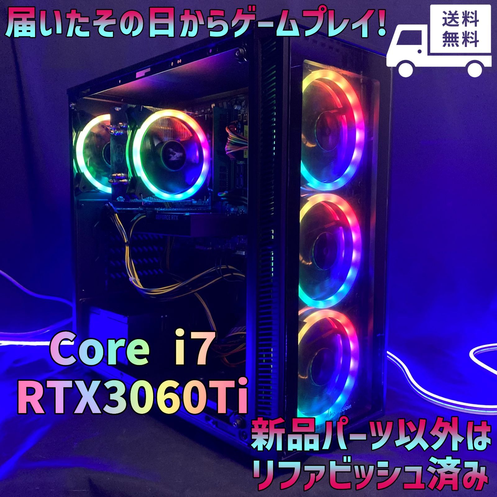 『評価S』12世代/RTX3060 新品パーツ使用 ゲーミングPC 初心者向き