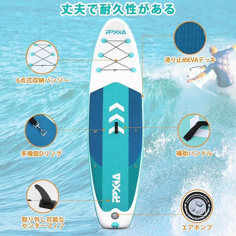  在庫 SUPボード インフレータブル スタンドアップ パドルボード サップボード 釣り用 supセット 安定性 滑り止め パドル調整可 長320 幅82 厚15 cm 耐荷重200まで 携帯防水バッグ付き グリーン 1 ボード ウインドサーフィン