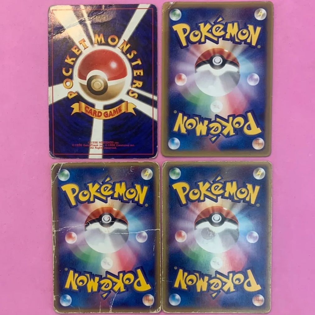 ポケモンカード　旧裏　プロモ　まとめ　セット GBプロモセット ポケモンカード旧裏 - メルカリ