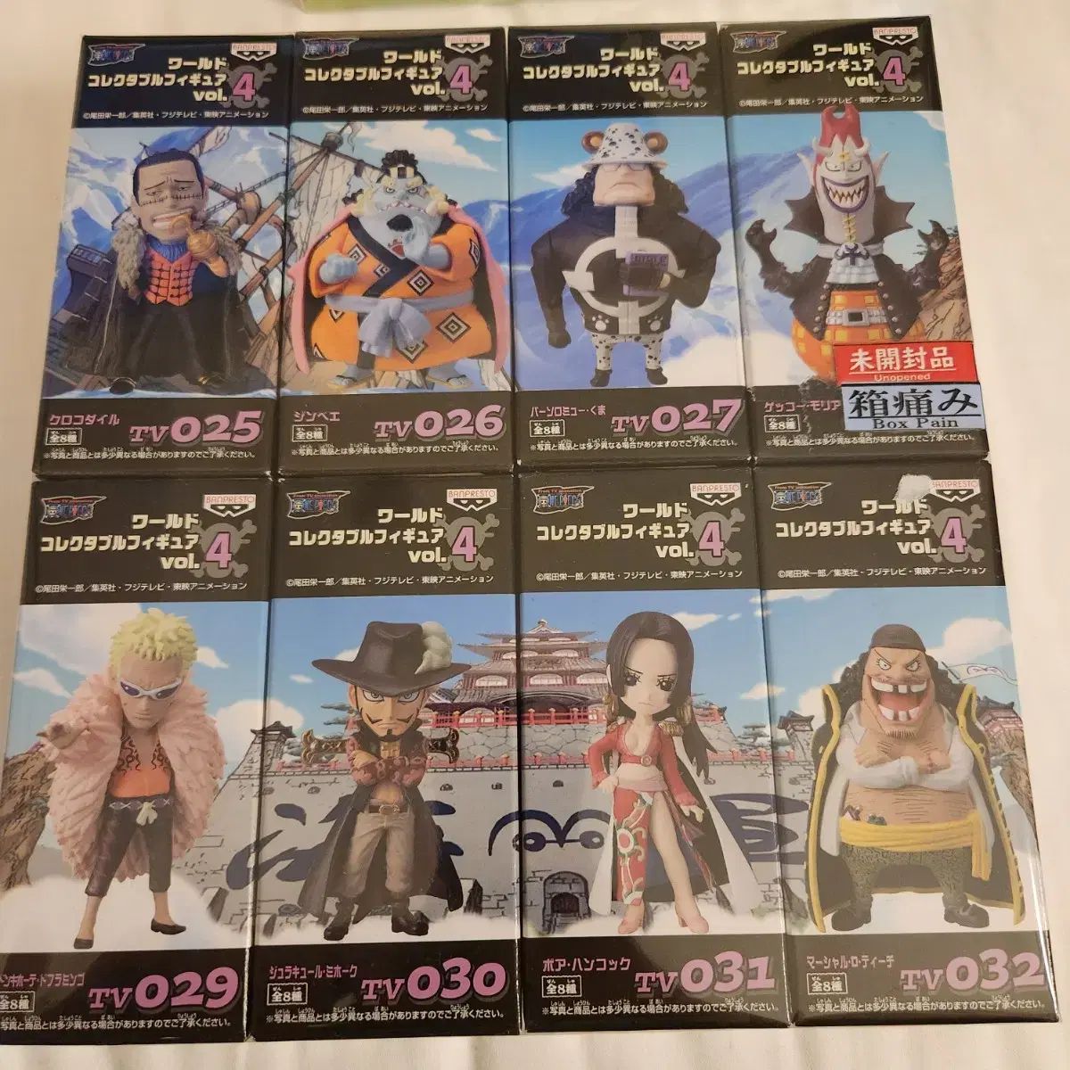 ONE PIECE（ワンピース） ワールドコレクタブル フィギュア 8 無害 TV 4 焦げた