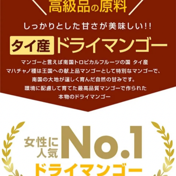 🥭 ドライマンゴー ❣️ダイスカット 500g 最高級 ✨  ドライフルーツ  マンゴー  タイ産 製菓材料 製パン材料  無糖ヨーグルトにピッタリ‼️大容量！ポスト投函