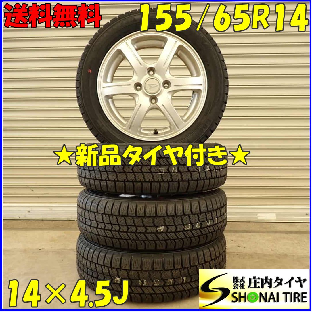 冬 2025年製 4本SET 会社宛 155|65R14×4.5J 75Q グッドイヤー アイスナビ 8 ダイハツ純正 アルミ ウェイク タント NO D4681