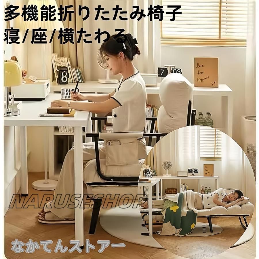 ソファベッド おしゃれ コンパクト 1人用 一人掛け ソファーベッド ソファベット 座椅子 ひじ掛け 肘付き 家具 北欧リビング多機能折りたた