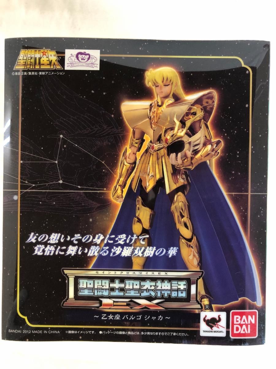 中古】未開封・箱イタミ）聖闘士聖衣神話EX バルゴシャカ