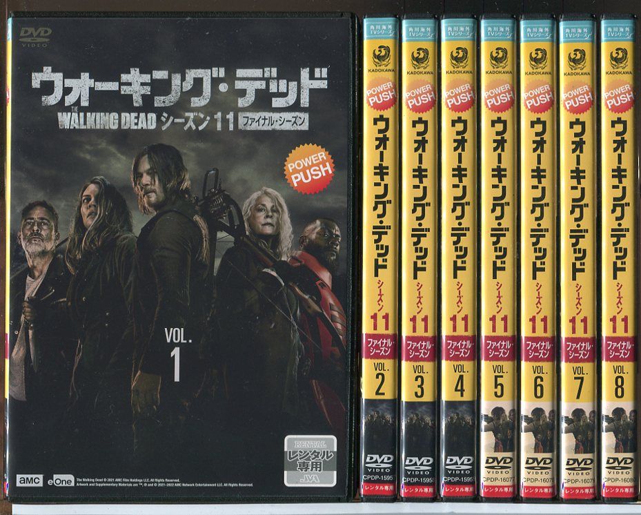 ウォーキング・デッド シーズン11 ファイナル・シーズン VOL.1～8(未完 
