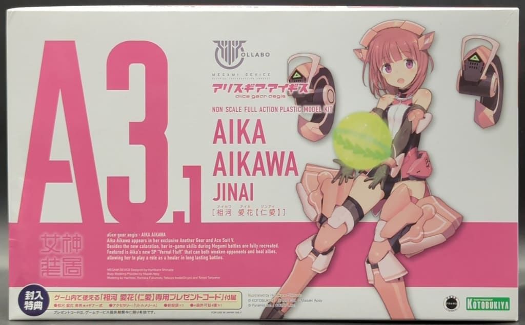 コトブキヤ メガミデバイス 相河愛花 【仁愛】特典パーツ無 A3