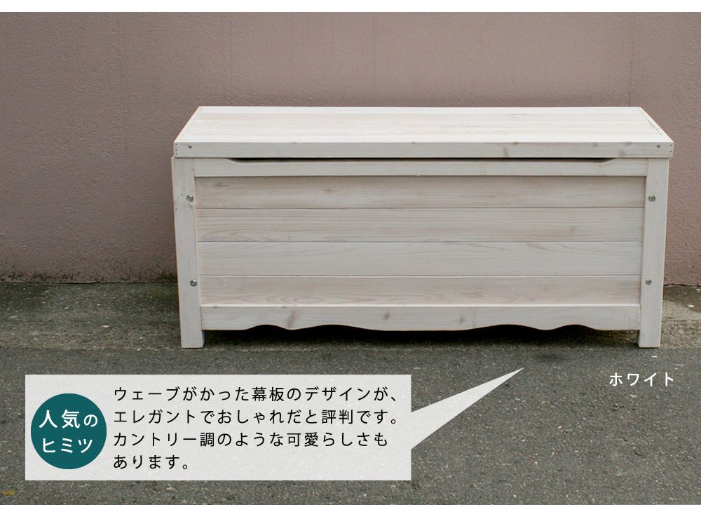 ウッドボックス 物置