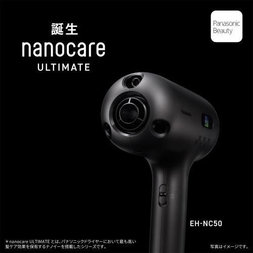 パナソニック ヘアードライヤー