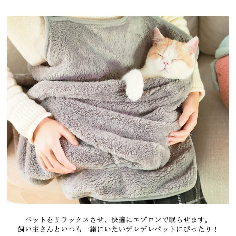 猫 ペット寝袋 抱っこ用エプロン 抱っこ紐 猫寝袋 スリングバッグ ペットスリング エプロン包 犬 犬猫用 ペットバッグ抱っこ紐 小型犬用 肩掛け ペットスリング 毛粘着防止 暖かい 防寒対策 ペット#gurug577528