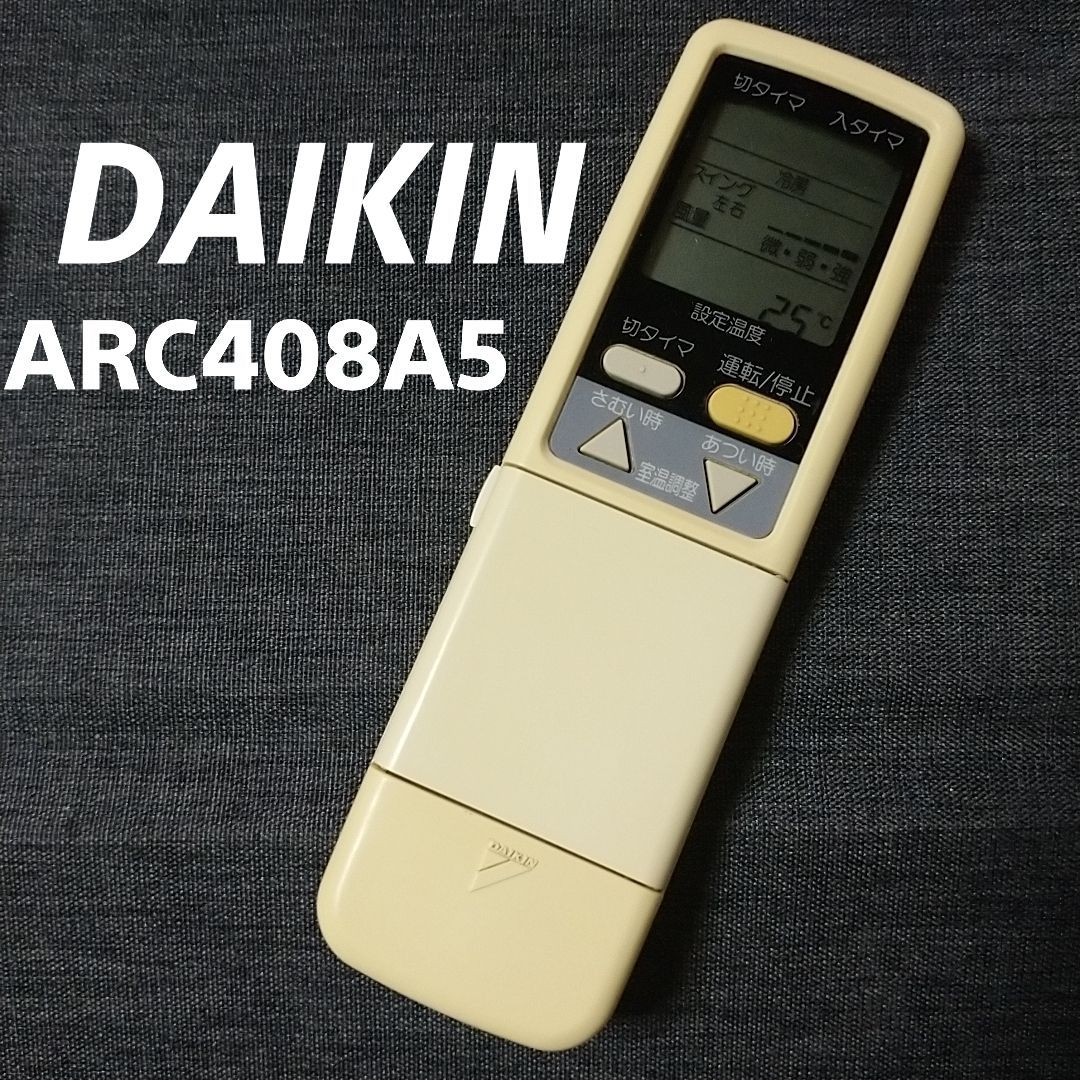 DAIKIN ダイキン エアコン リモコン ARC408A5 空調 | secondhomecurry.ca