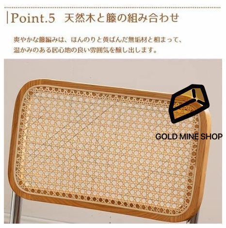 チェア