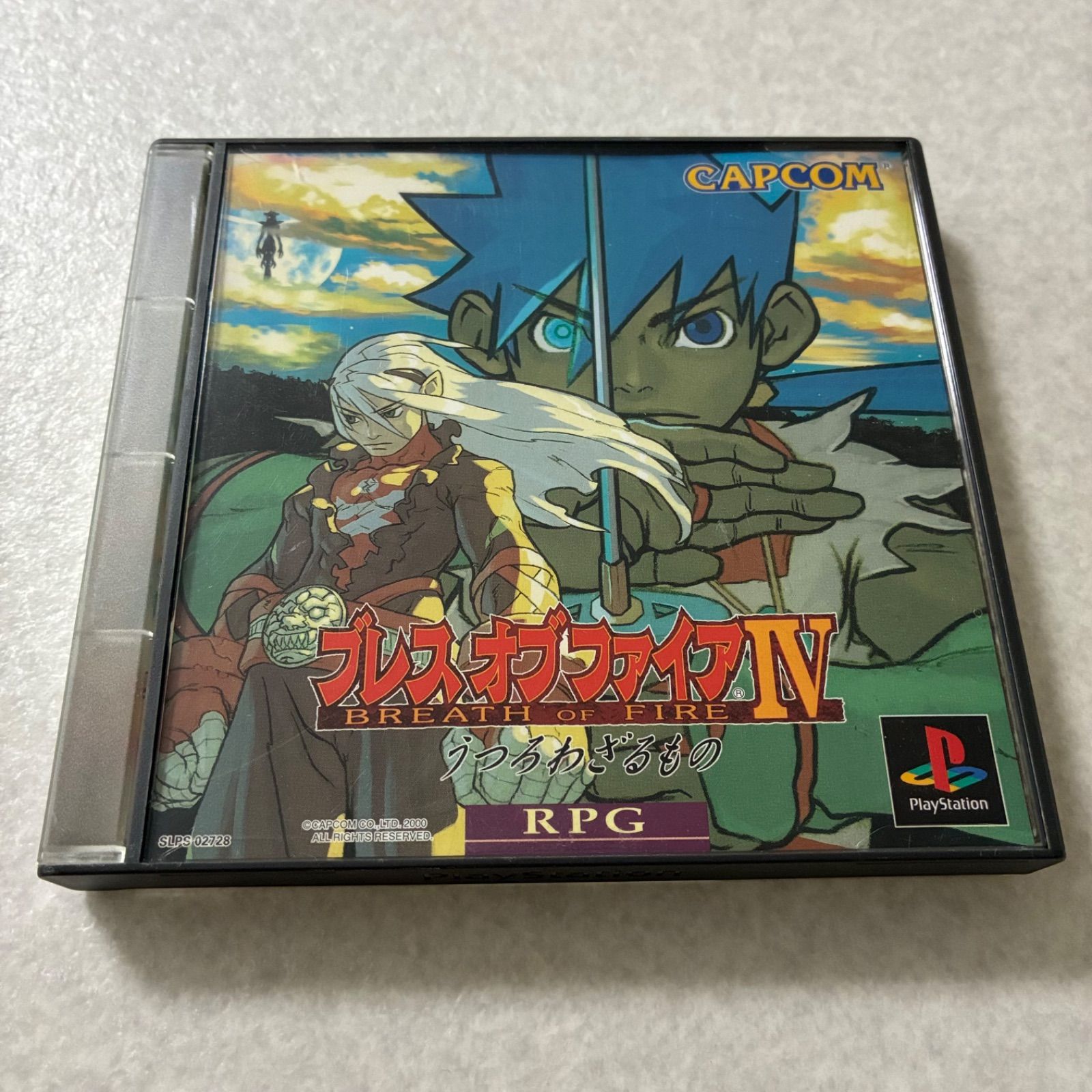 ブレス オブ ファイアⅣ  PSソフト ブレス オブ ファイアIV うつろわざるもの | CAPCOM