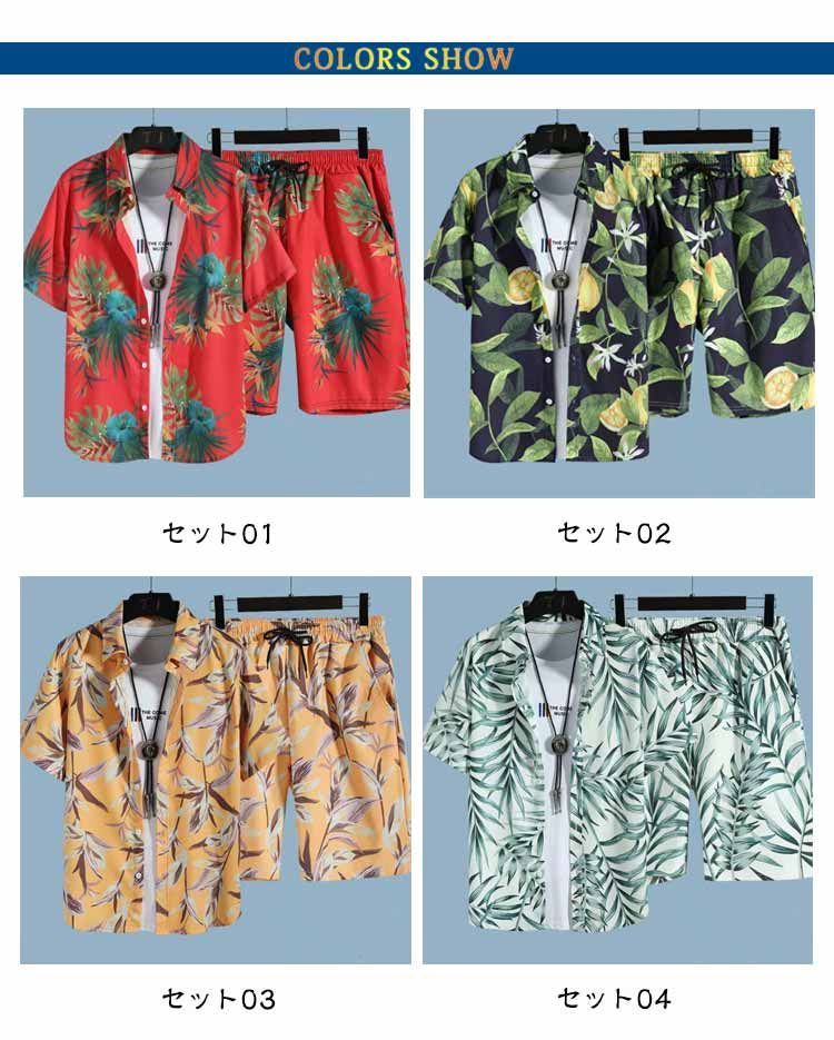 アロハシャツ セットアップ メンズ 花柄 総柄 夏 半袖 シャツ