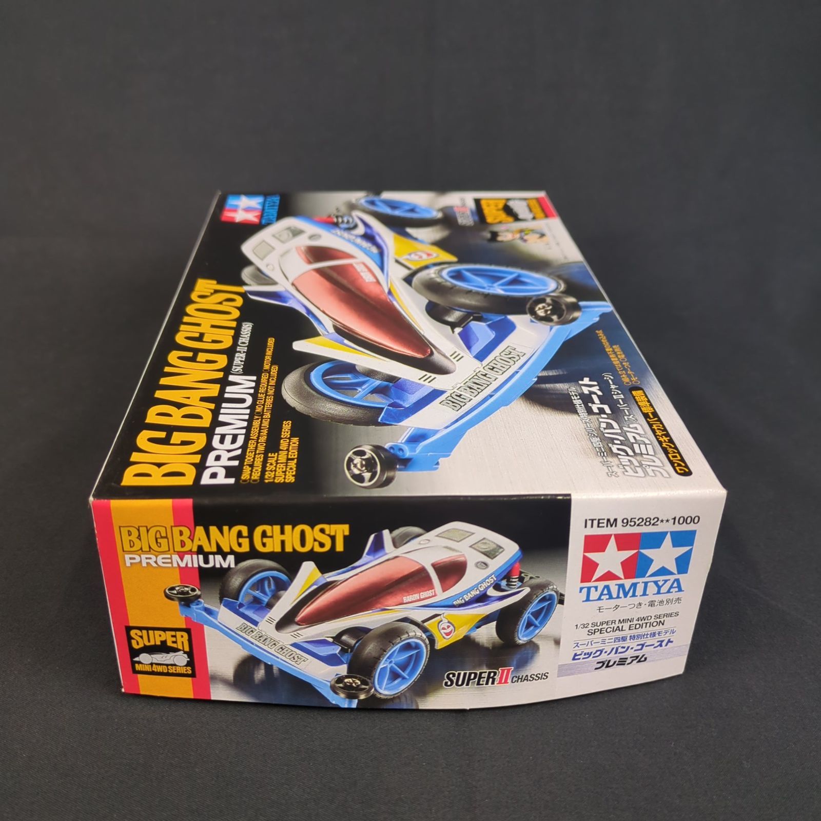 ミニ四駆特別企画・新品】 タミヤ 95282ミニ四駆特別企画（マシン） 1