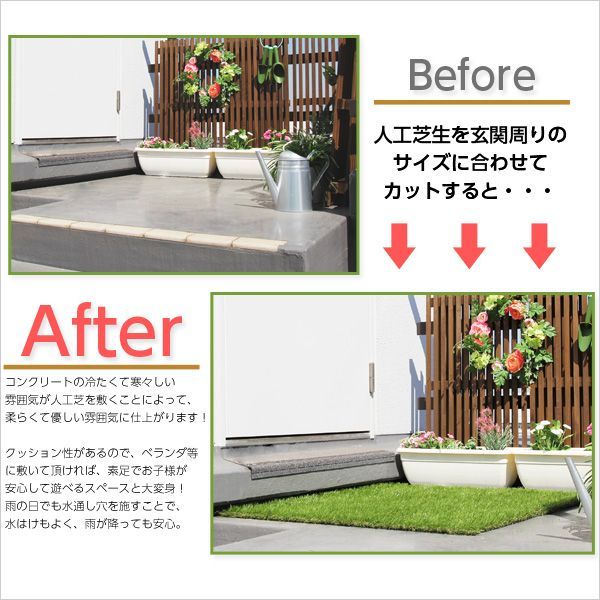人工芝ガーデンターフ 1x10ｍロールタイプ YUZUMIYA_COM