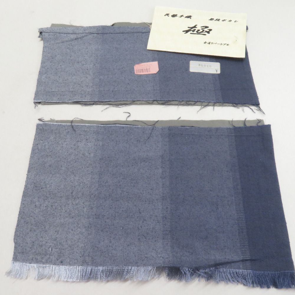 袋帯 すくい織り 民芸手織 無段ボカシ 紫色 全通柄 正絹 フォーマル