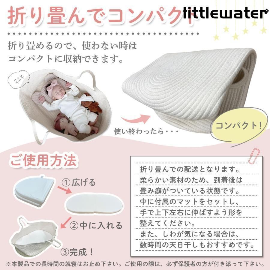 未使用品　ベビーベッド　クーハン　折り畳み ベビーベッド 折りたたみ ミニ クーファン クーハン ベッドイン