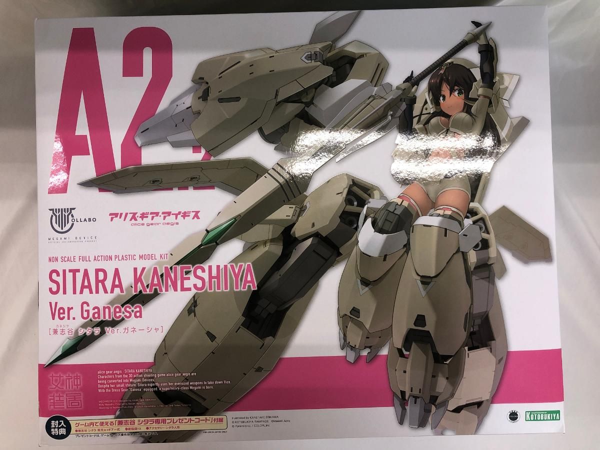 未開封】兼志谷シタラ Ver.ガネーシャ メガミデバイス×アリス・ギア 