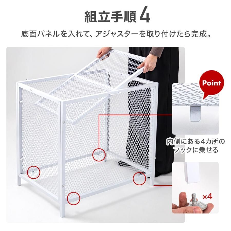 家庭用 ゴミ収集庫