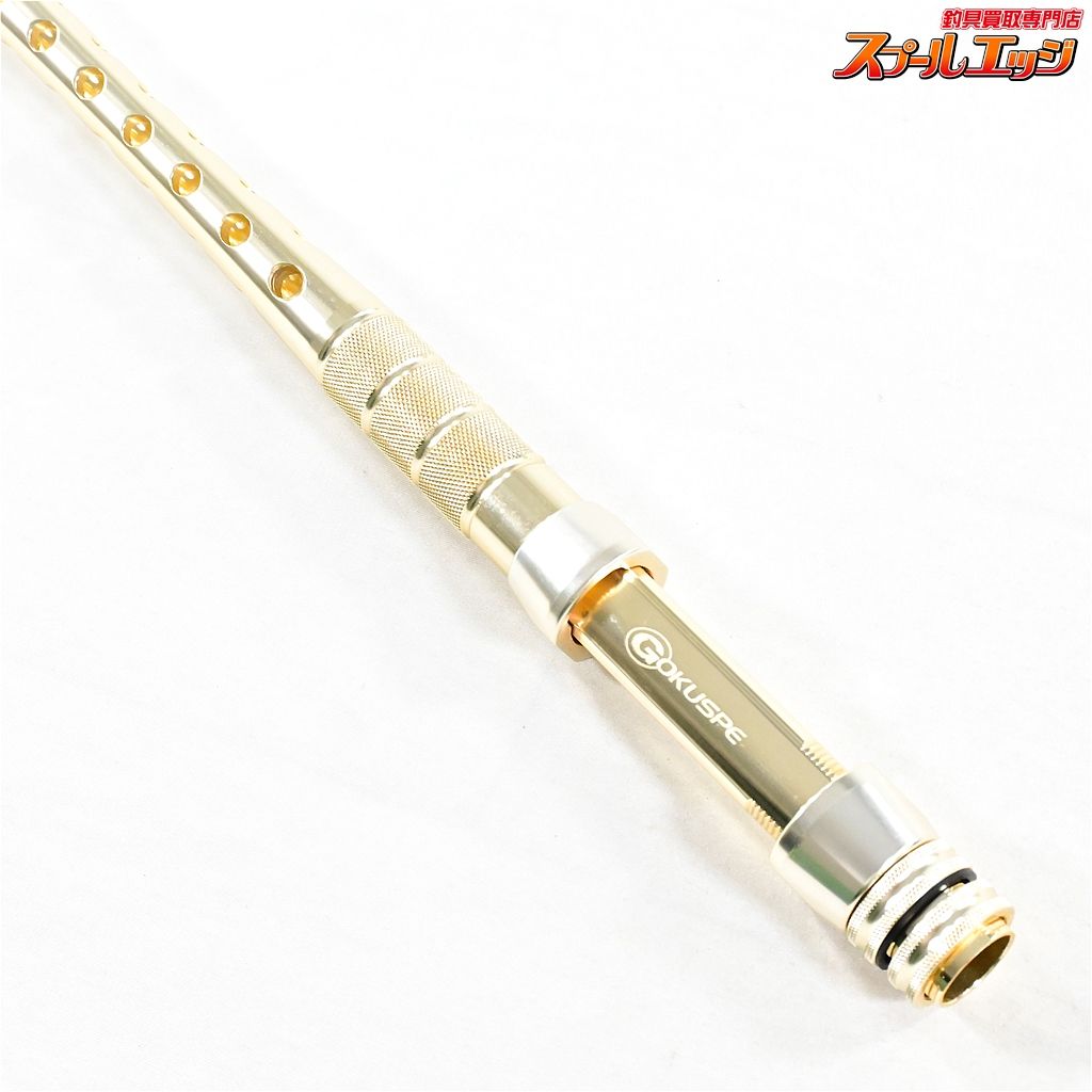 【ゴクスペ】 ゴクスペシャル イカスペック 150-120 LBF