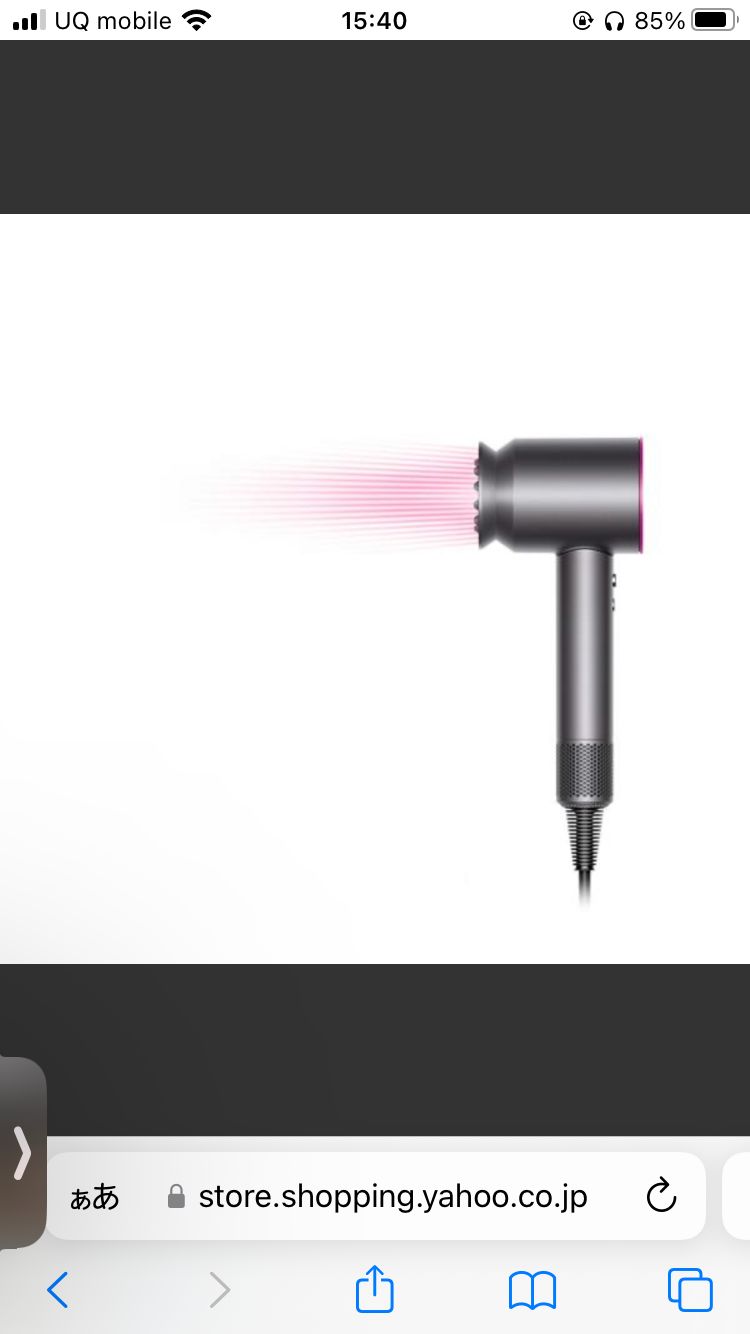 ダイソン ヘアドライヤー 新品未開封 - メルカリ