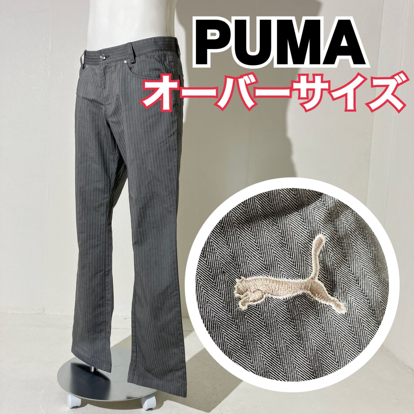 オーバーサイズ】 PUMA プーマ ゴルフパンツ スポーティ 刺繍ロゴ