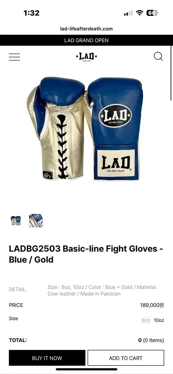 ラード LAD