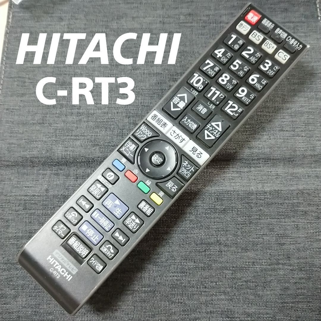 HITACHI 純正テレビリモコンC-RT3