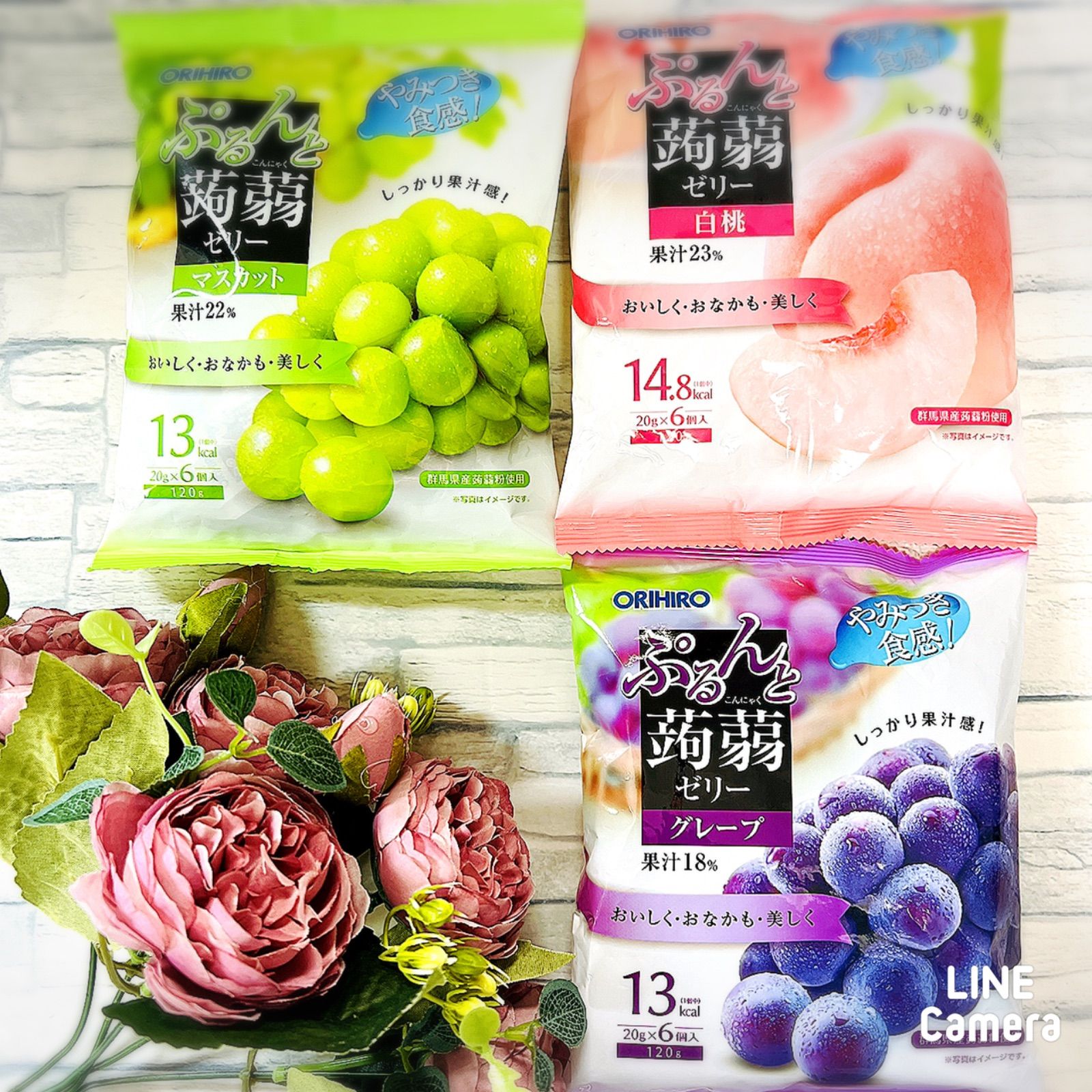 オリヒロ ぷるんと蒟蒻（こんにゃく）ゼリー3種味（18個） - メルカリ