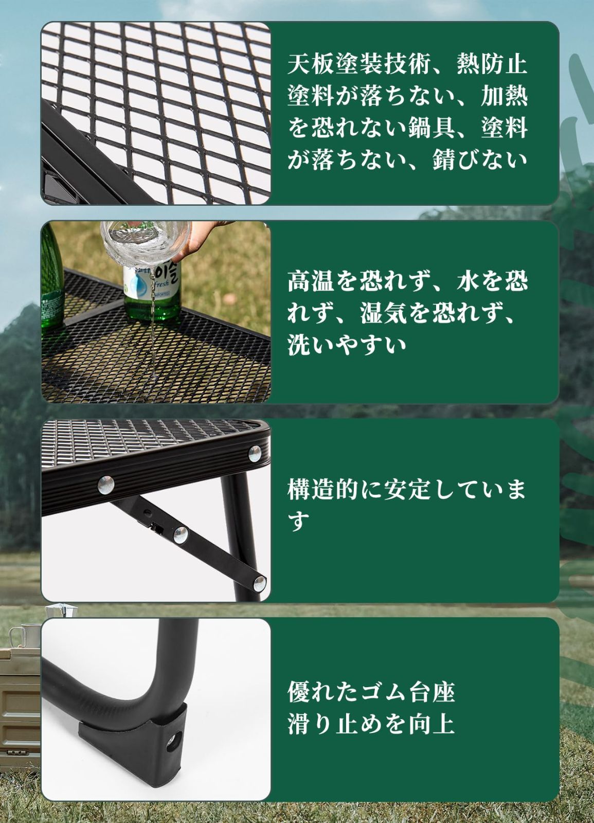 耐熱 超軽量材質
