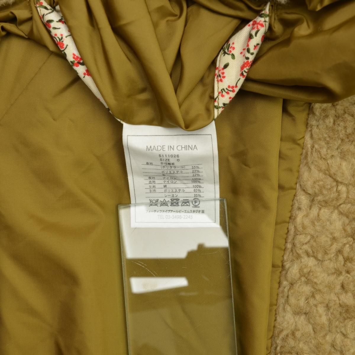 45rpm/45R】5111026 ボア×ナイロンのボレロフリースジャケット - メルカリ