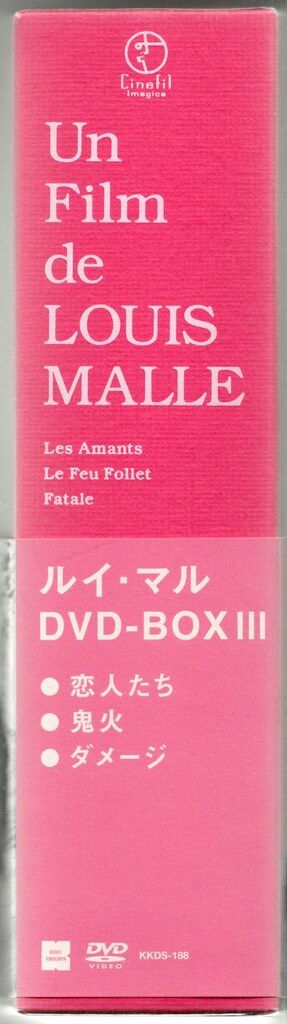 ルイ・マル DVD-BOX III Amazon.co.jp: ルイ・マル DVD-BOX III : ルイ・マル: DVD