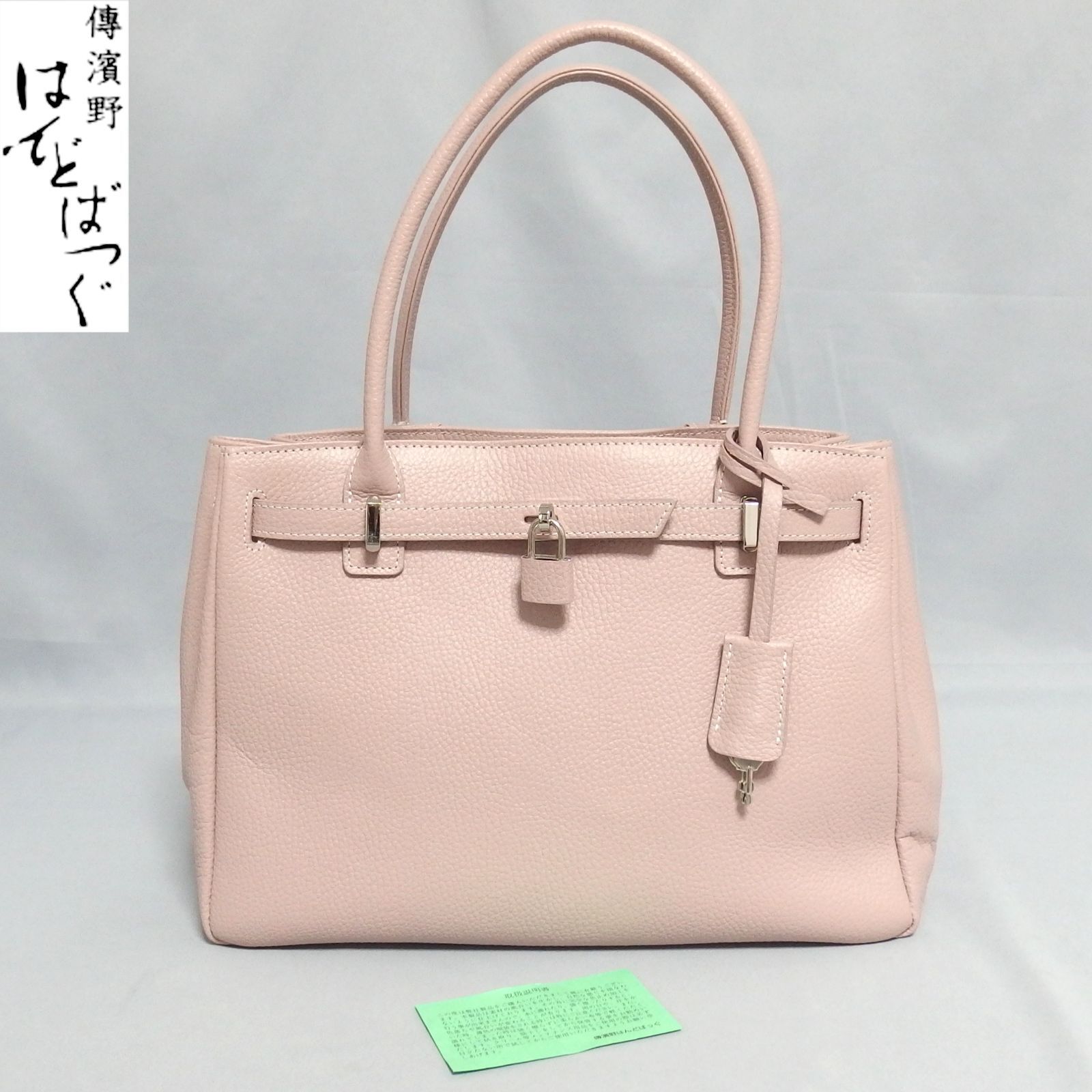 【傳濱野】Mietia（ミーティア）NADESIKO Beigeなでしこベージュ 美品☆傳濱野 Mietia NADESIKO Beige 黄金比デイリーバッグ