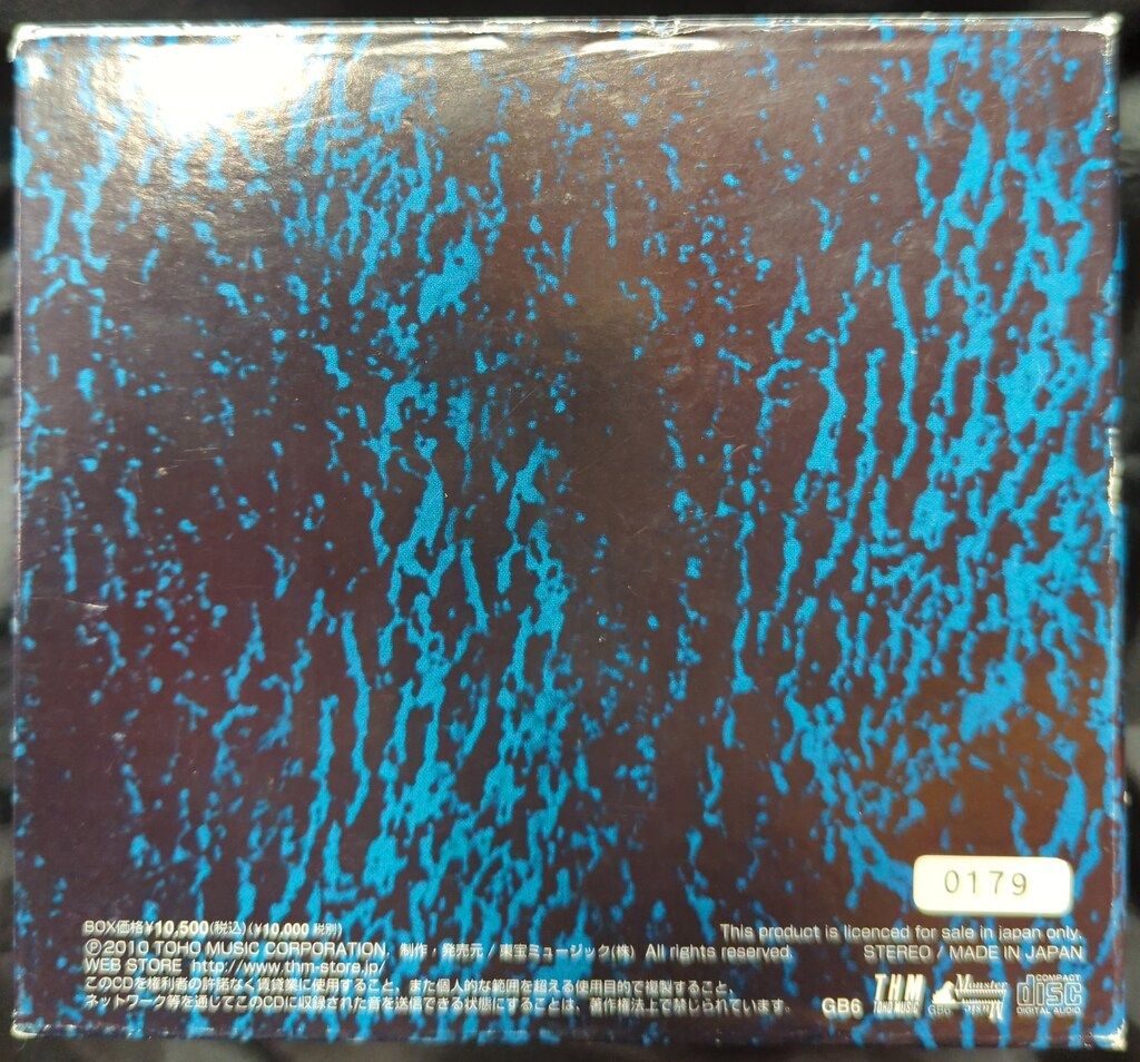 特撮CD 50thアニバーサリー・ゴジラ・サウンドトラック