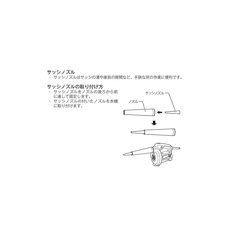 マキタ Makita ブロワ MUB400 1 LLC-HASEGAWATOSO_COM