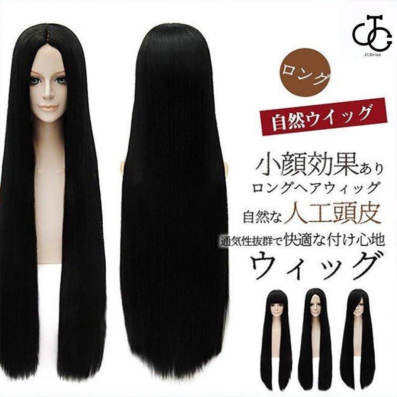 週末限定セール中！【新品未使用】人毛100%ロングウィッグ　ブラック ウィッグ ロング フルウィッグ 自然 3タイプ スーパーロング