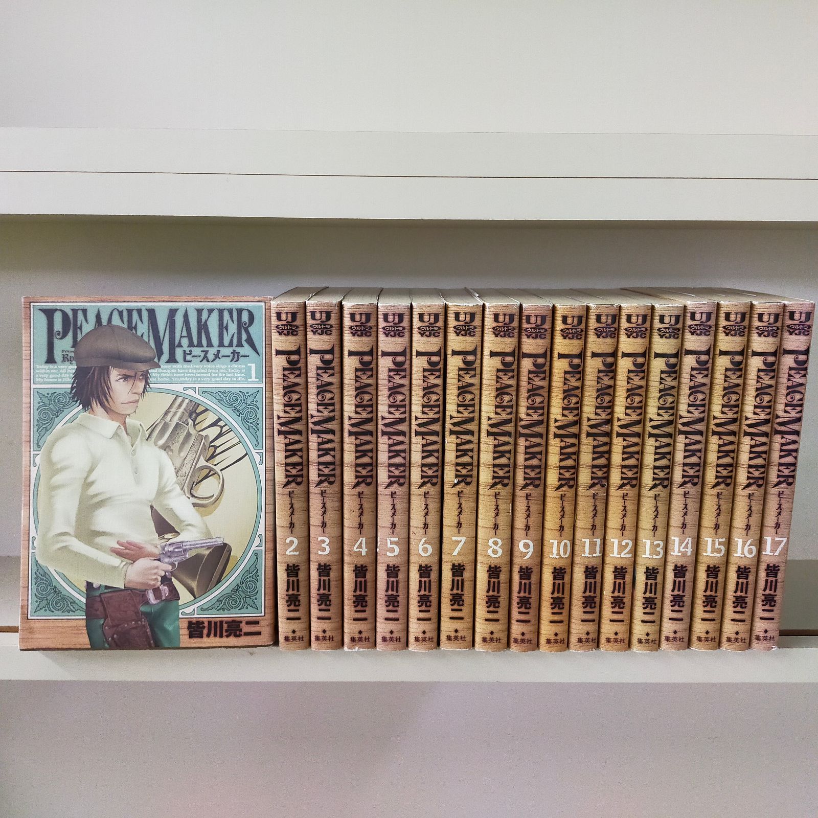 PEACE MAKER コミック 1-17巻セット (ヤングジャンプコミックス)／皆川 亮二 Amazon.co.jp: PEACE MAKER 17 (ヤングジャンプコミックス