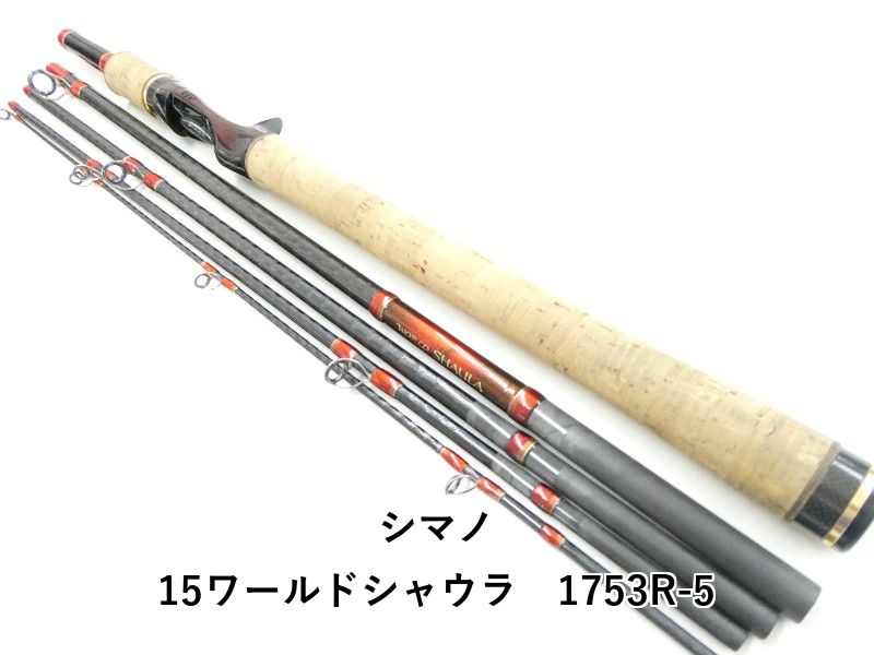 シマノ 15ワールドシャウラ 1753R-5 03-8309080027